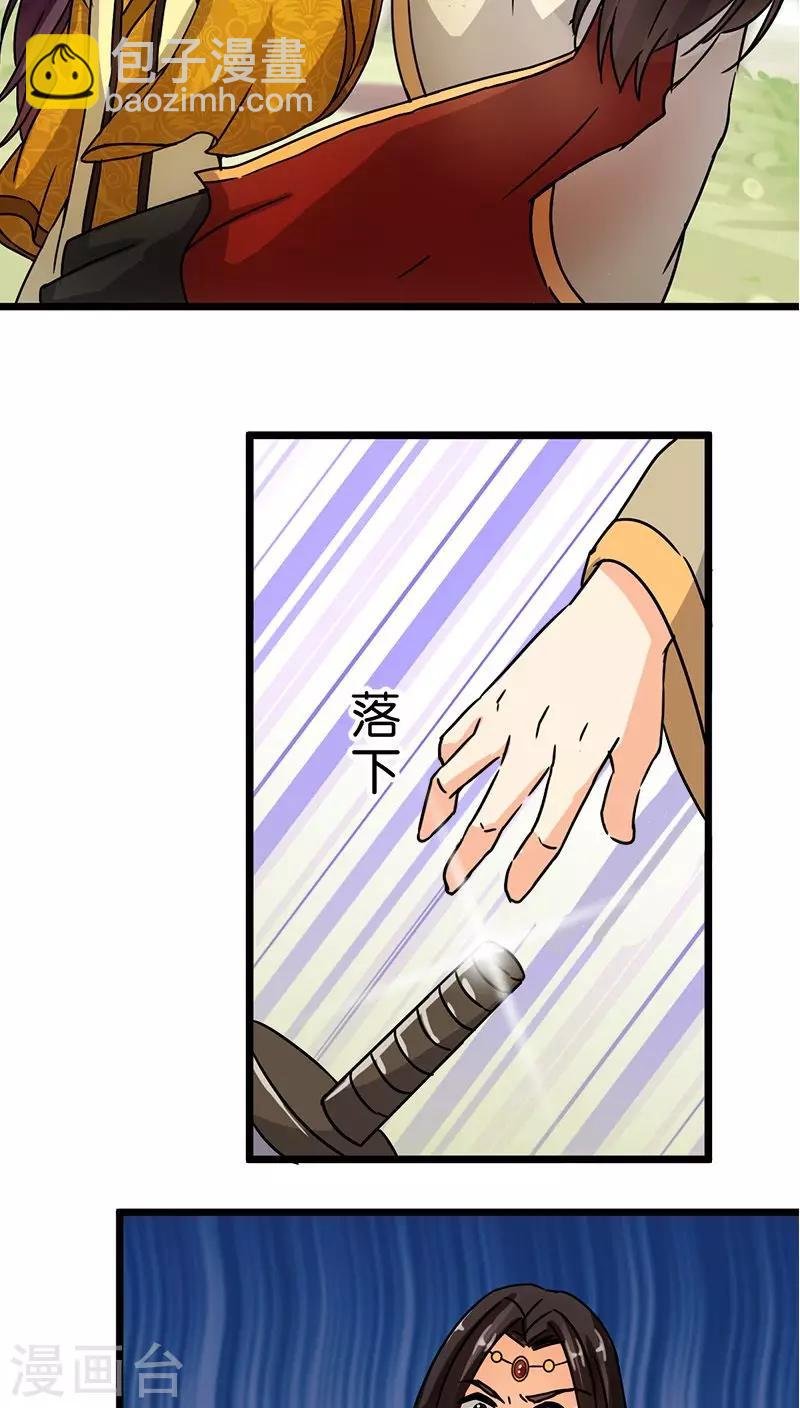 第65话