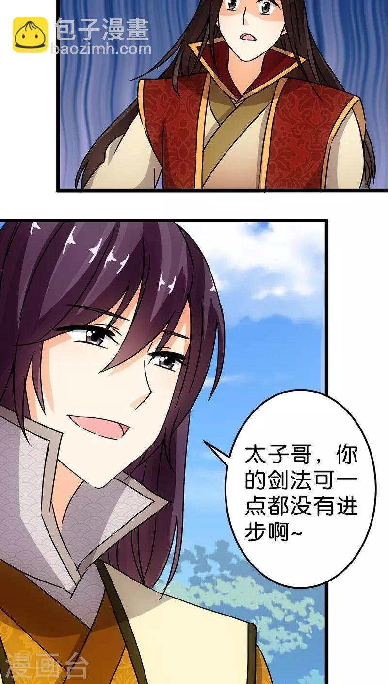 第65话
