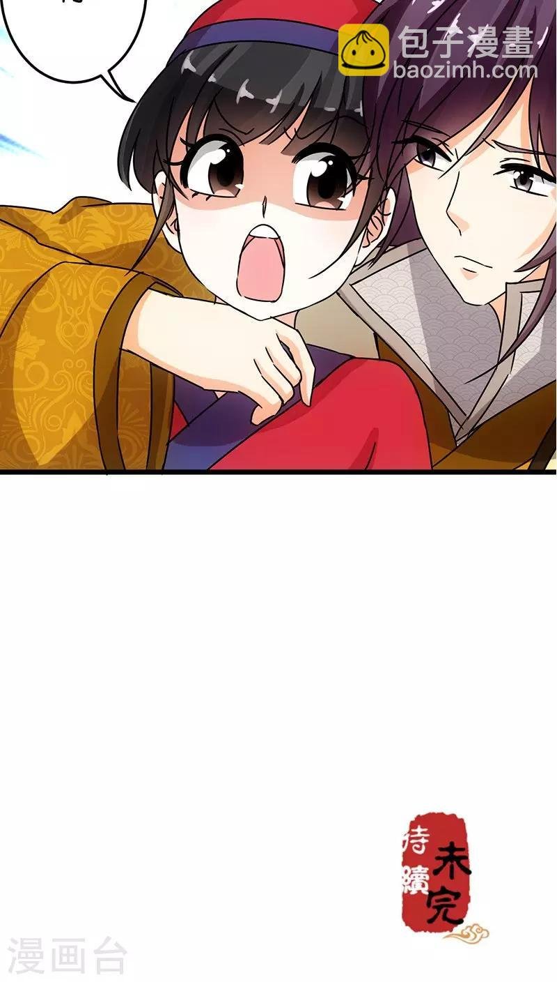 第65话