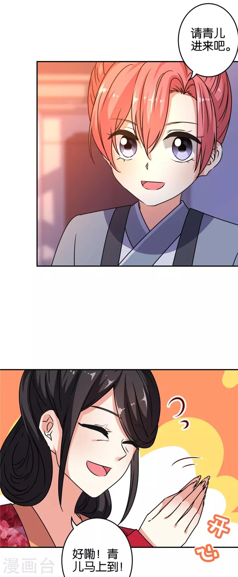 第650话