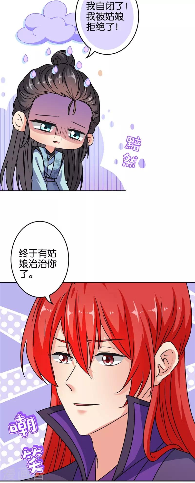第650话