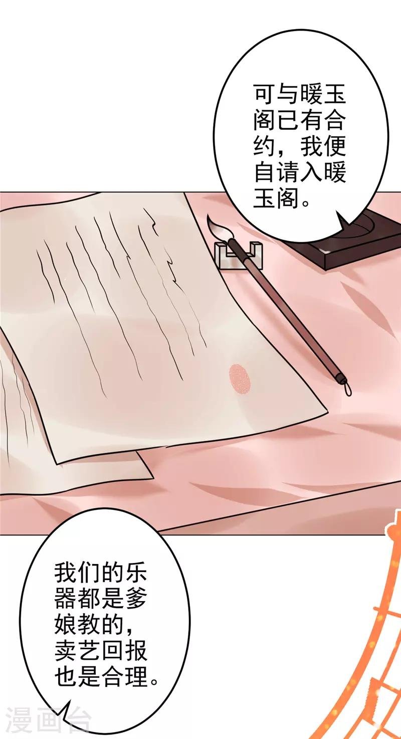 第650话