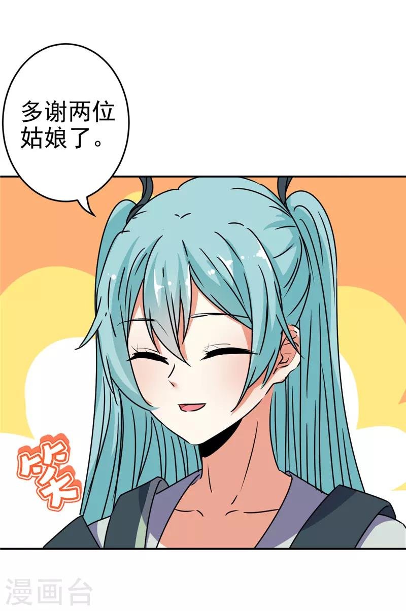 第650话