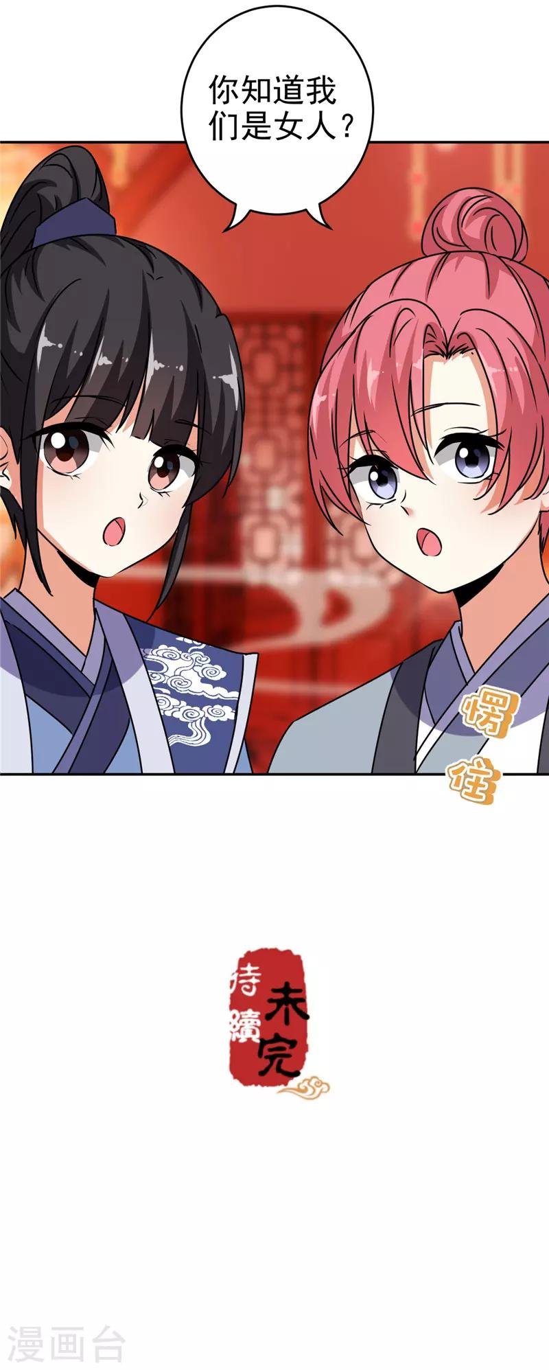 第650话
