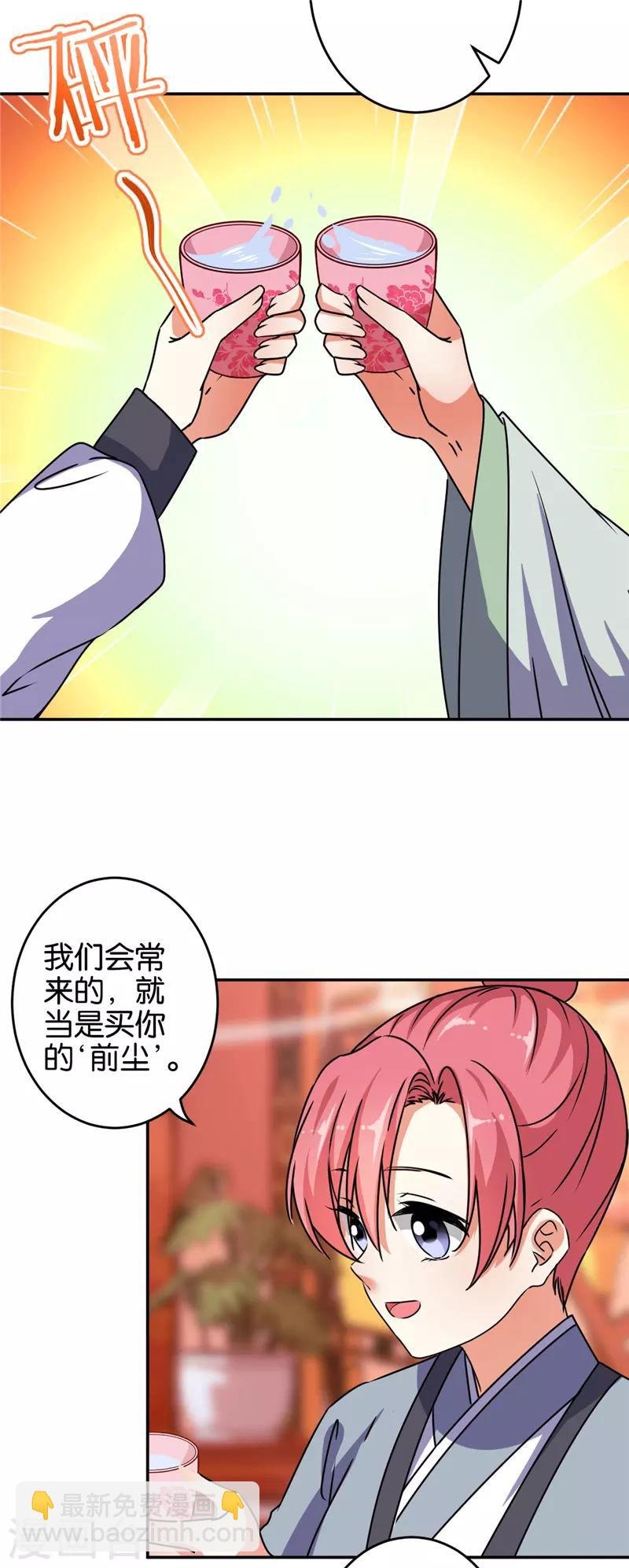 第651话