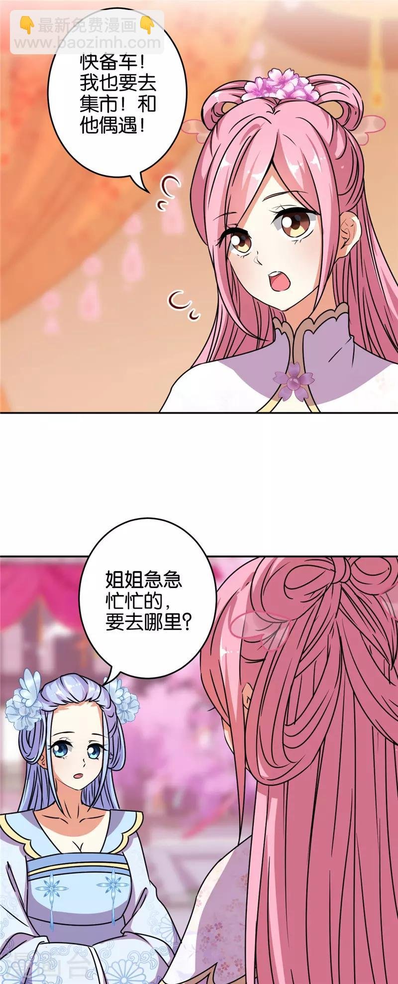 第651话