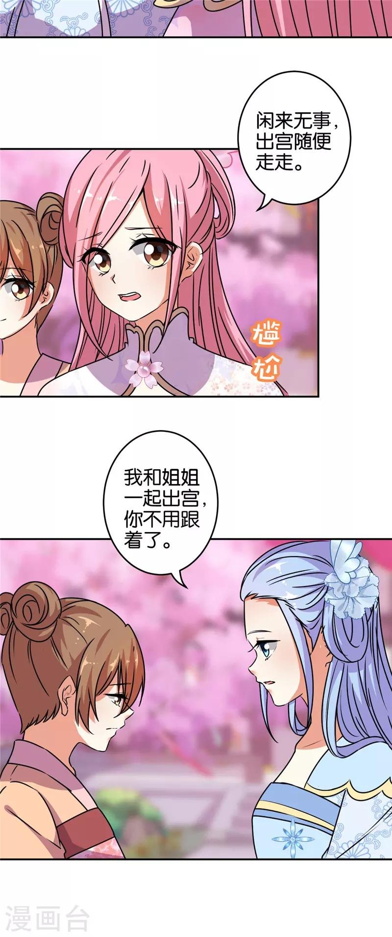 第651话