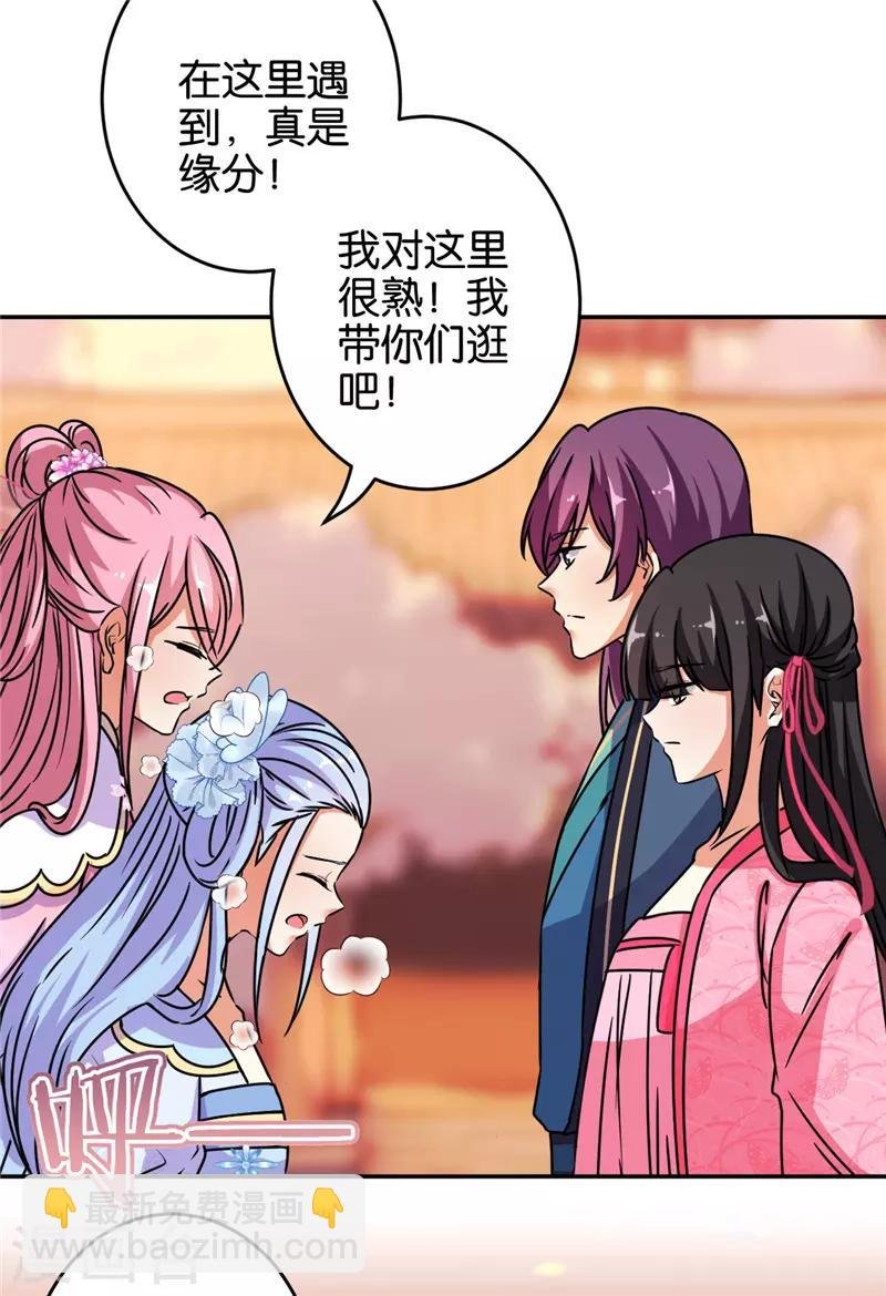 第651话
