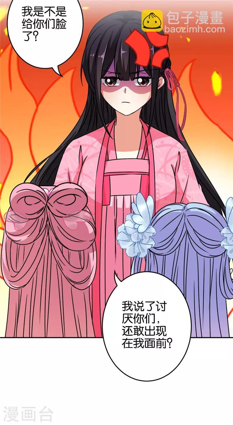 第651话