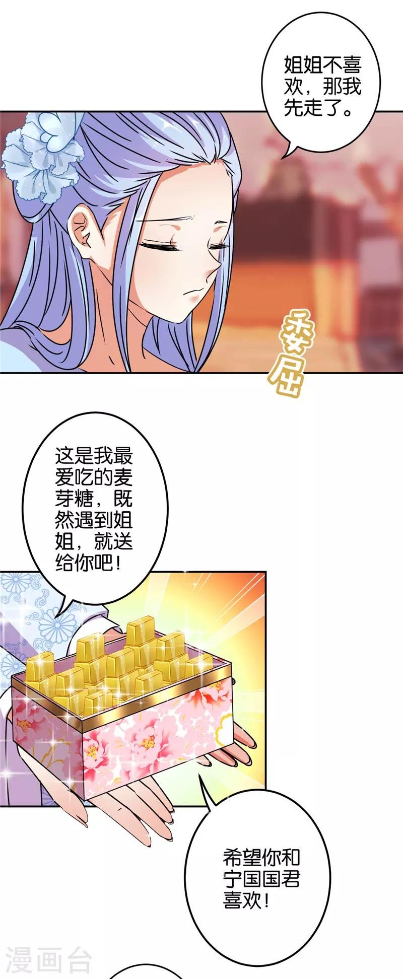 第651话