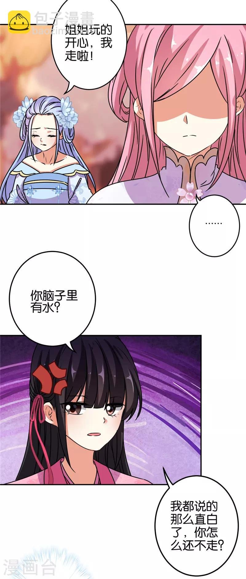 第651话