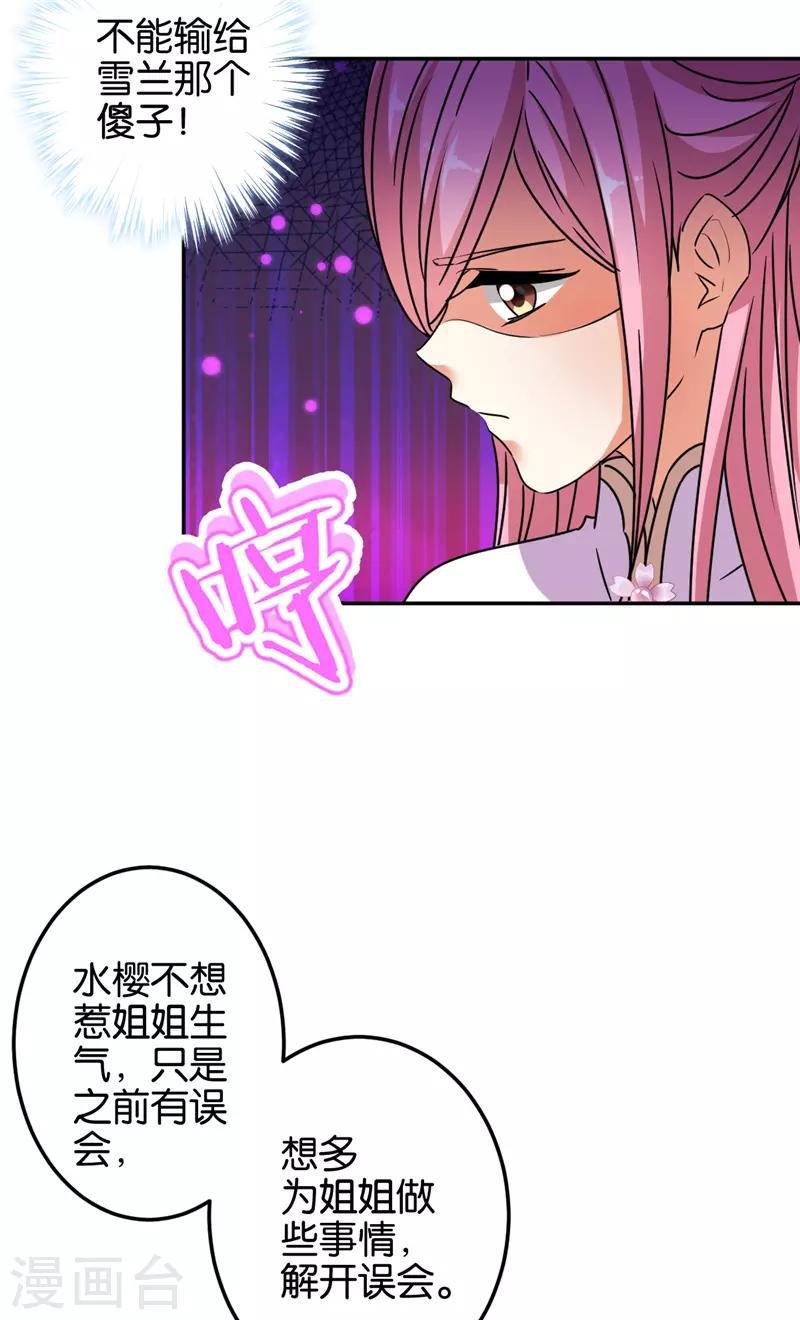 第651话
