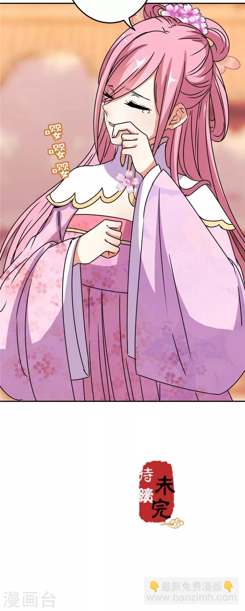 第651话