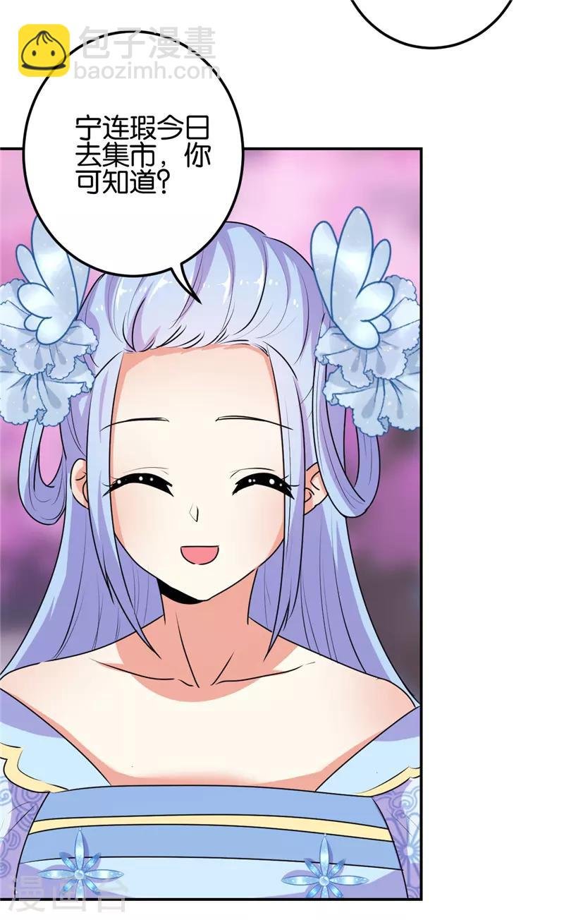 第652话
