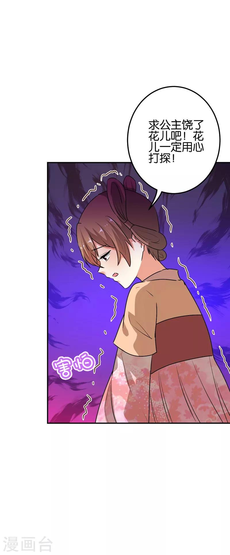 第652话