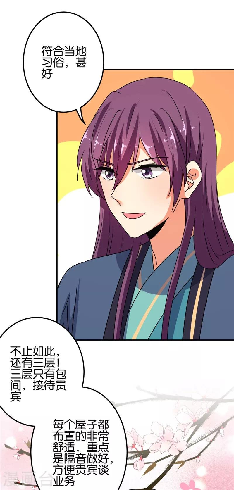 第652话