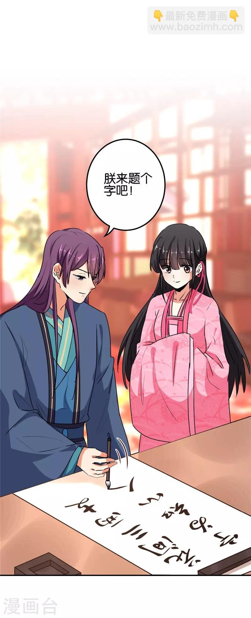 第652话