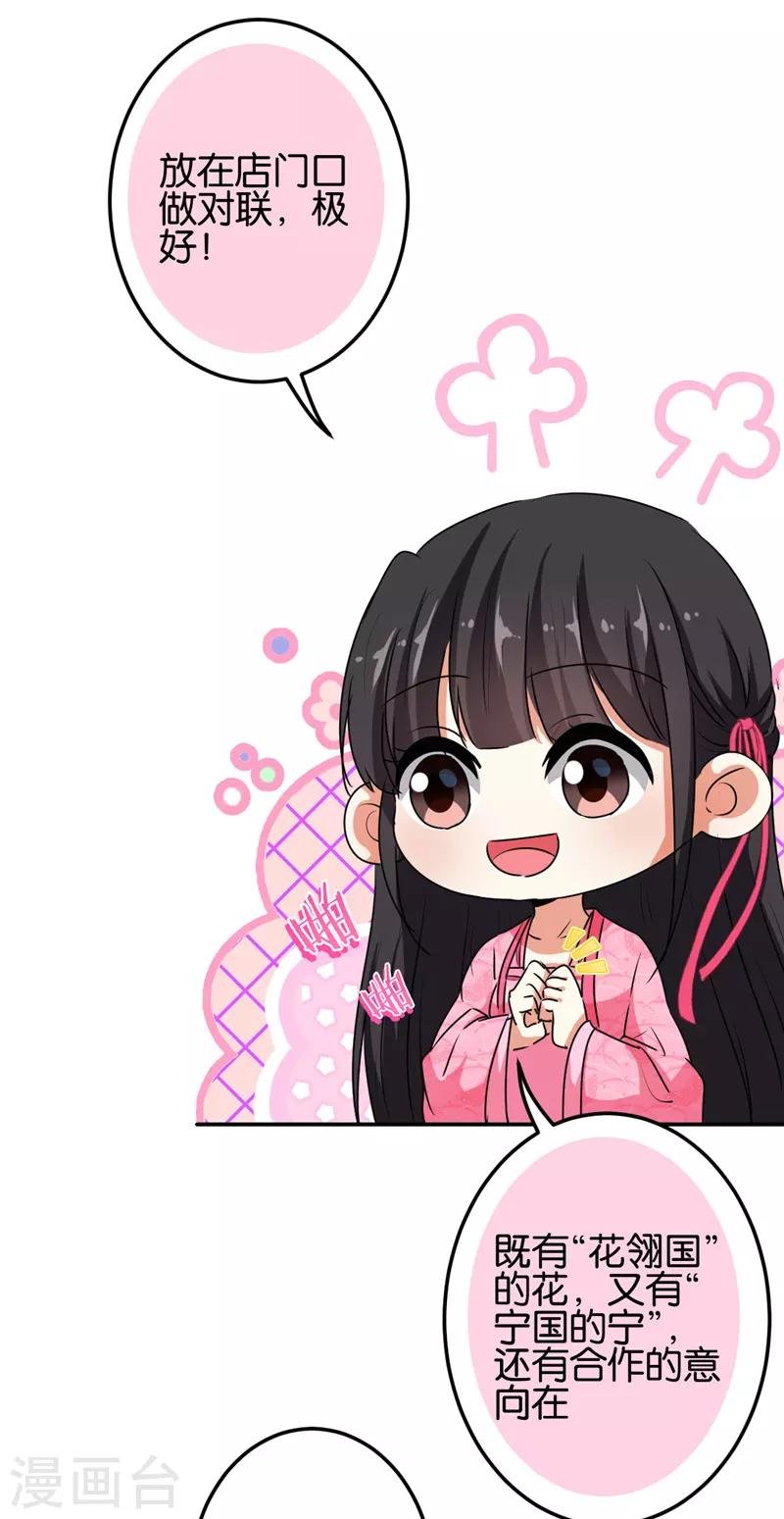 第652话