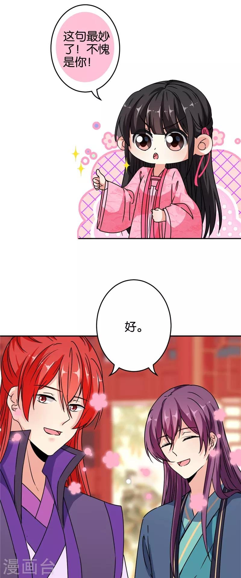 第653话