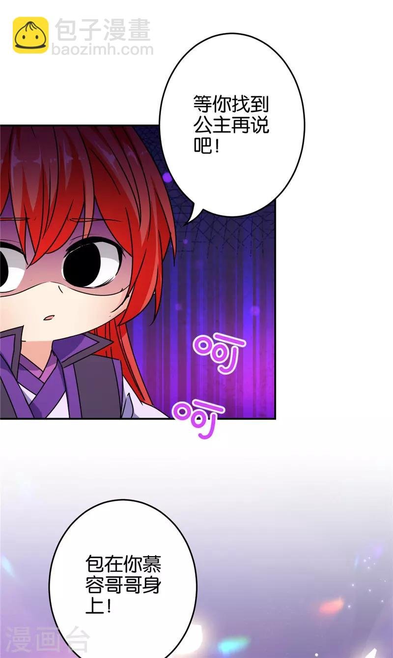 第653话