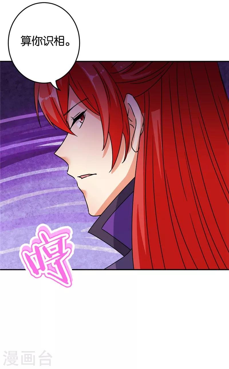 第653话