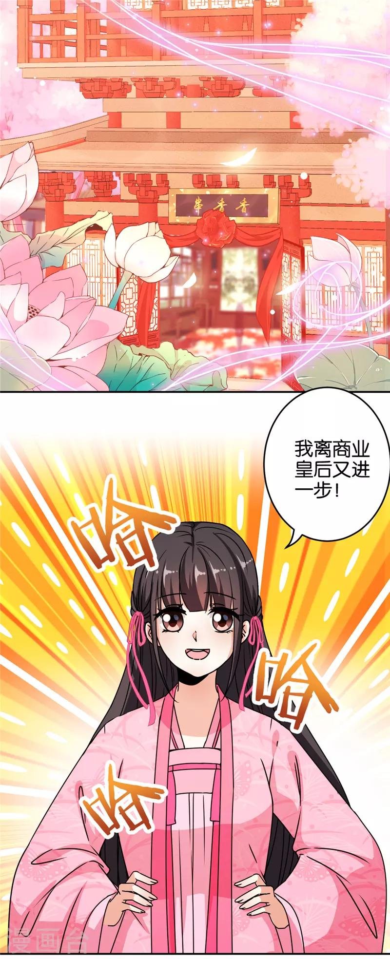 第653话