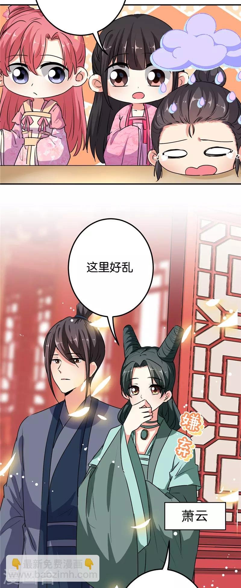 第654话