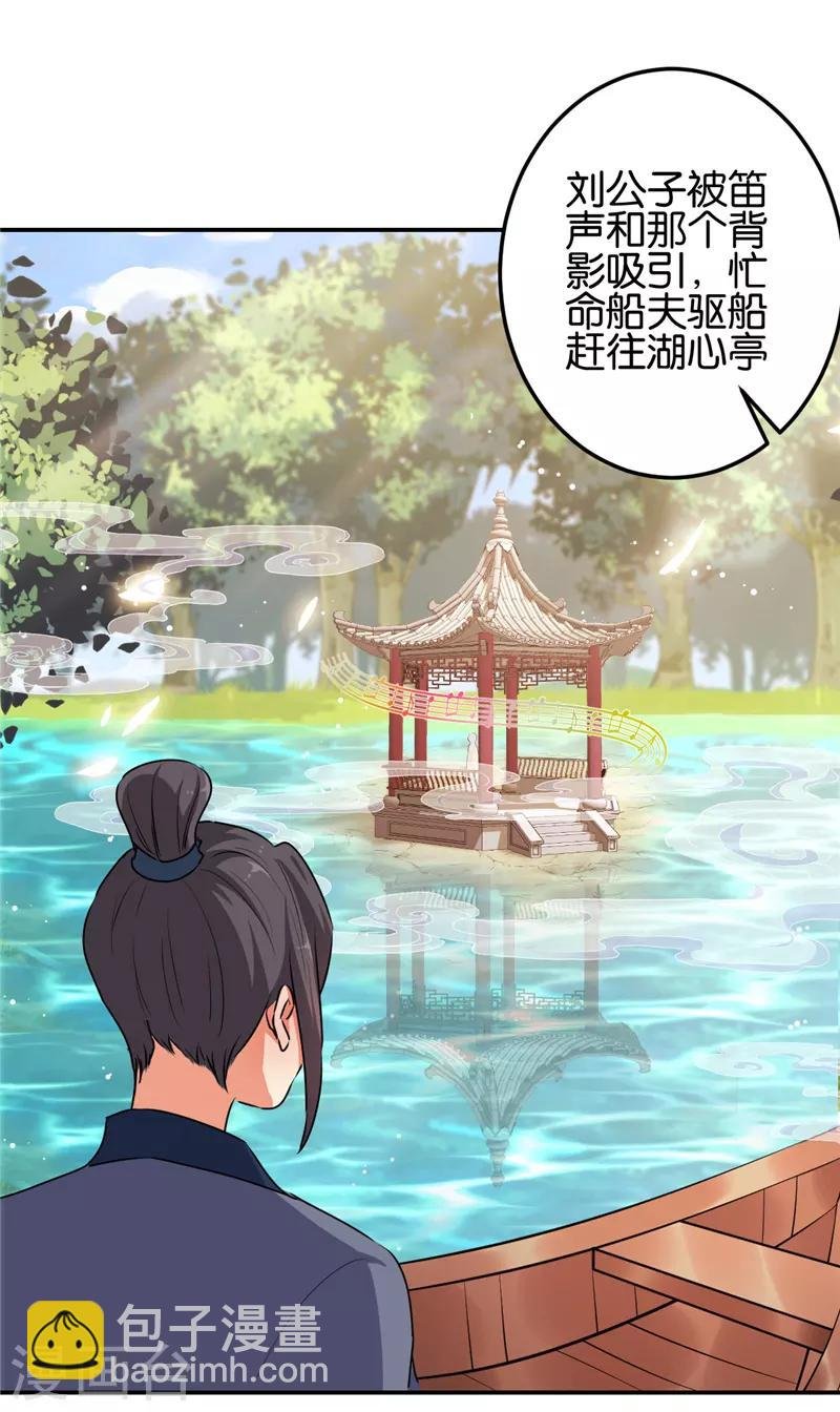 第654话