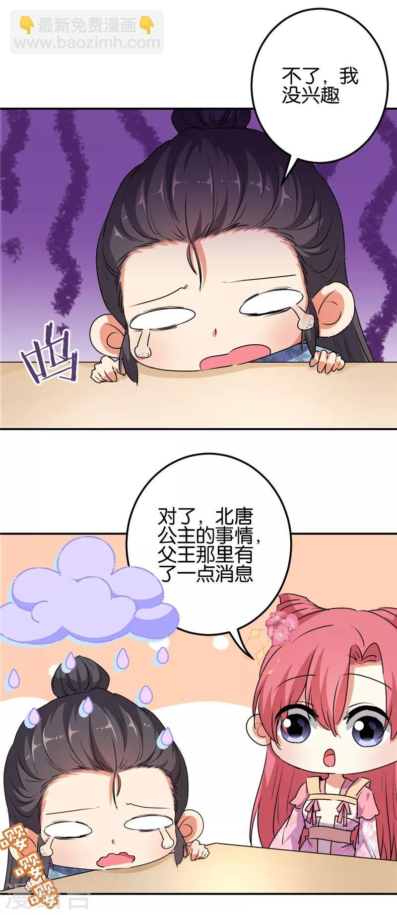 第654话