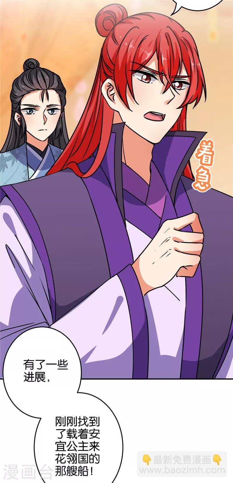 第655话