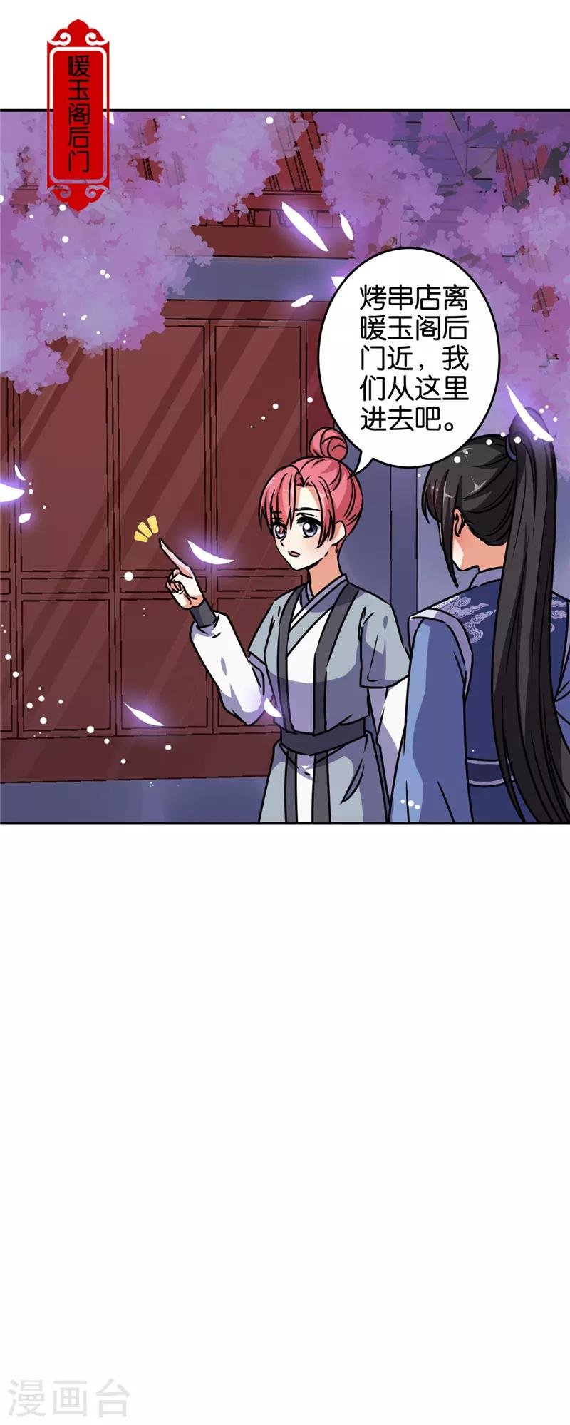 第655话