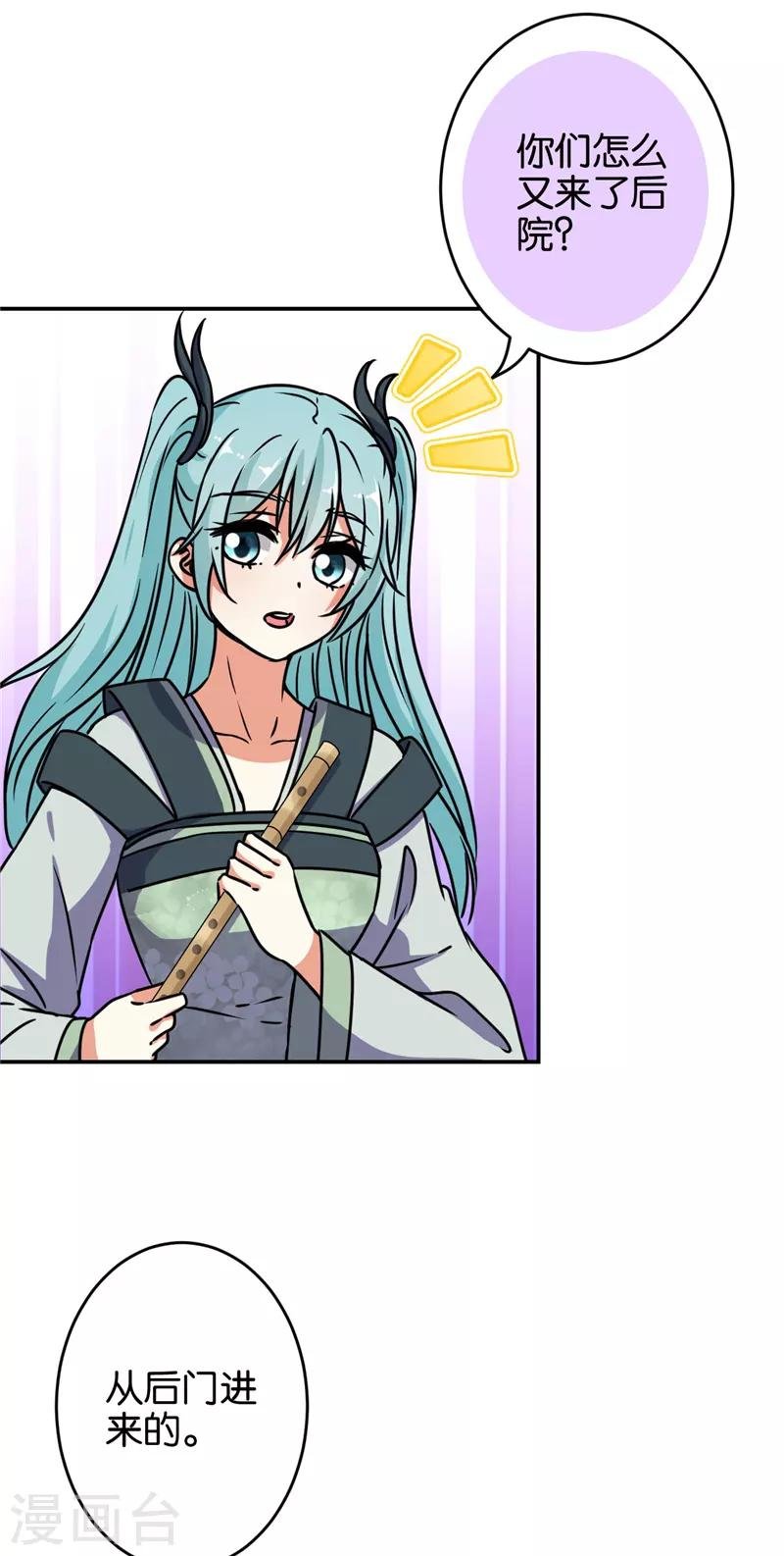 第655话