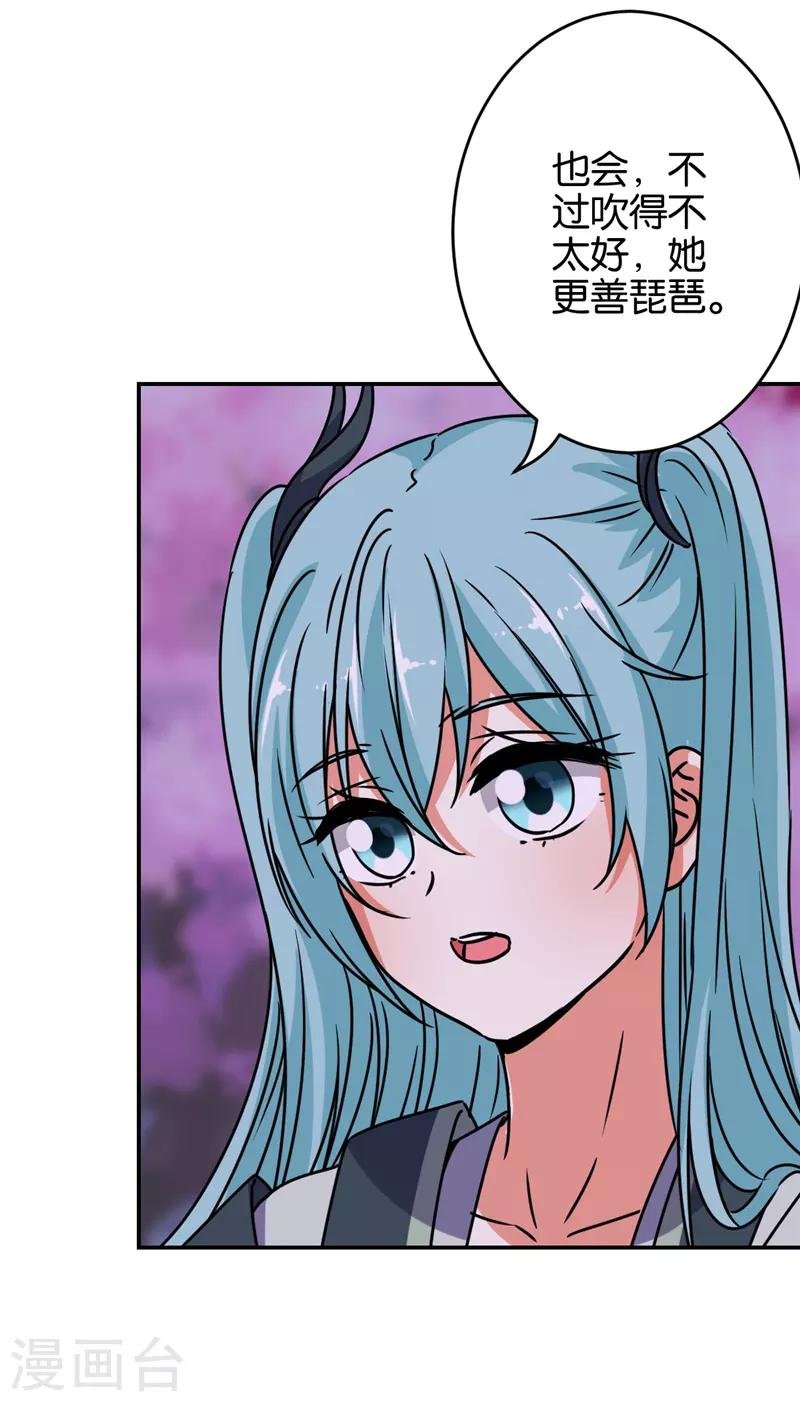 第655话
