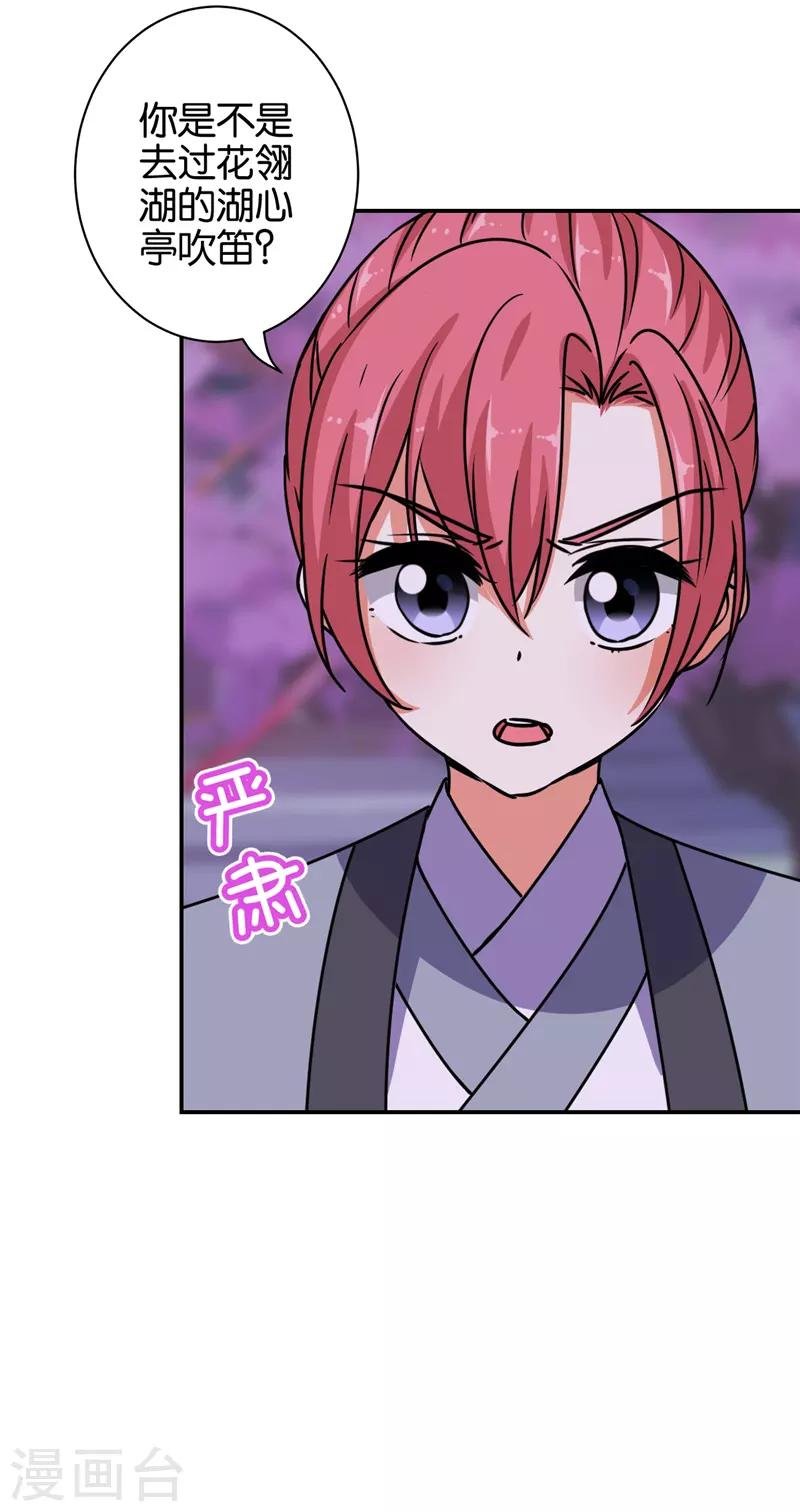 第655话
