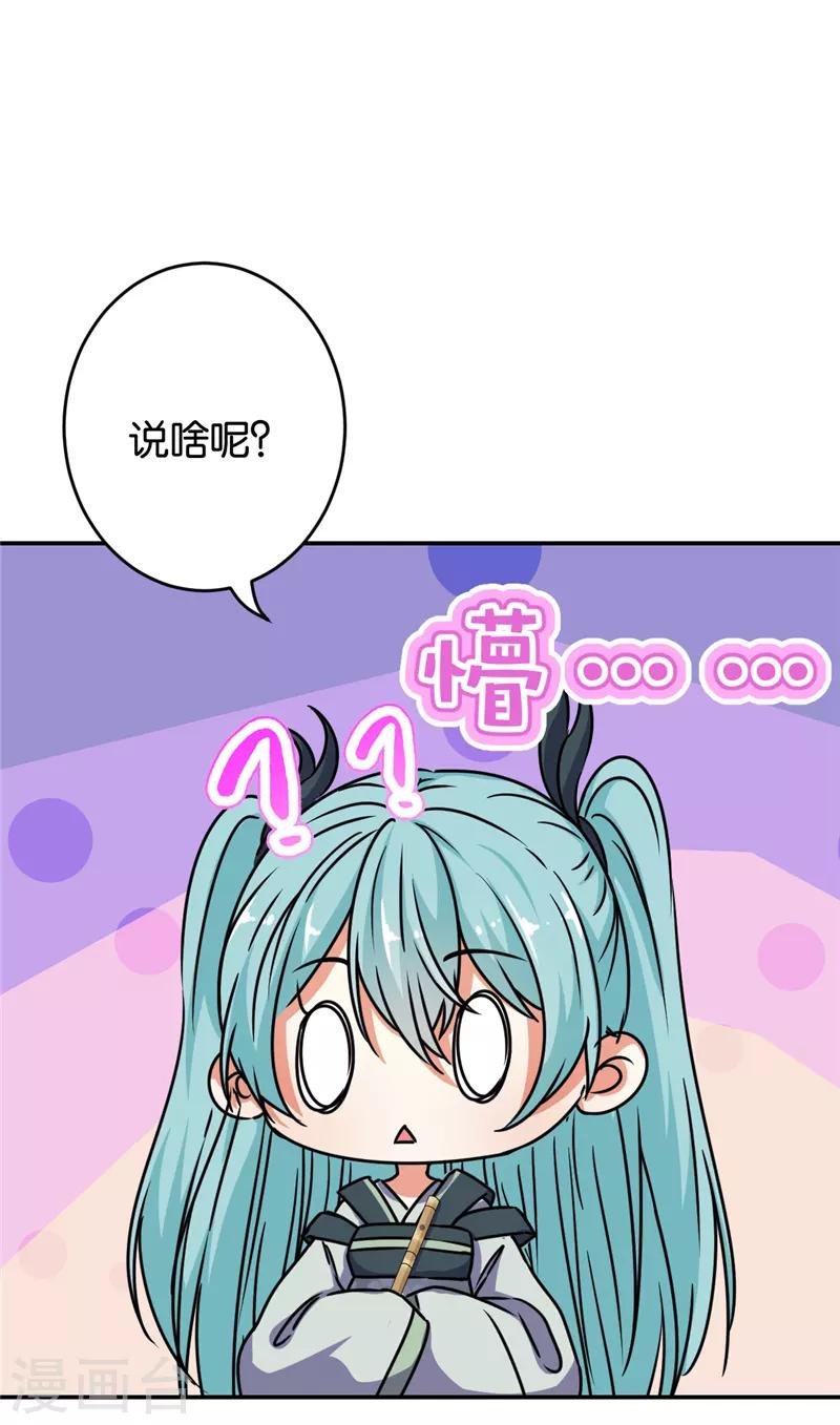 第655话