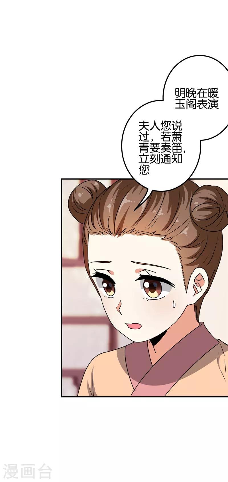 第656话