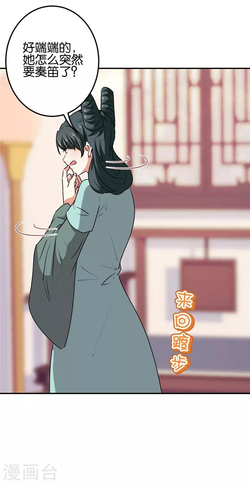 第656话