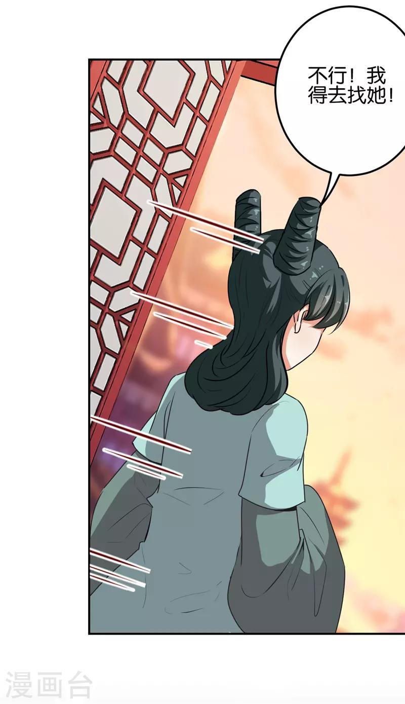 第656话