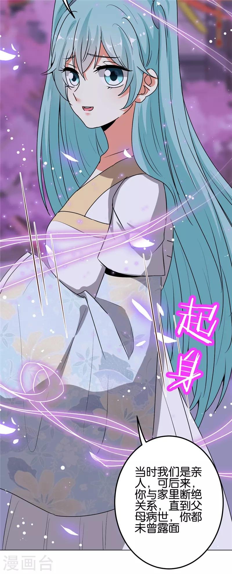 第656话