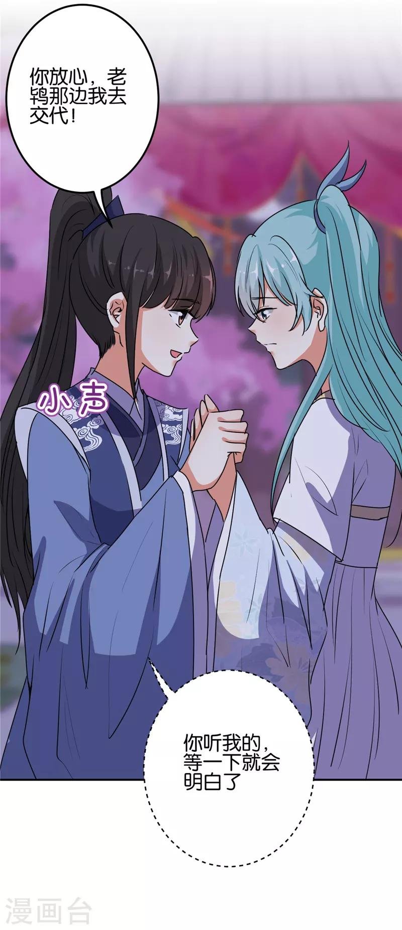 第656话