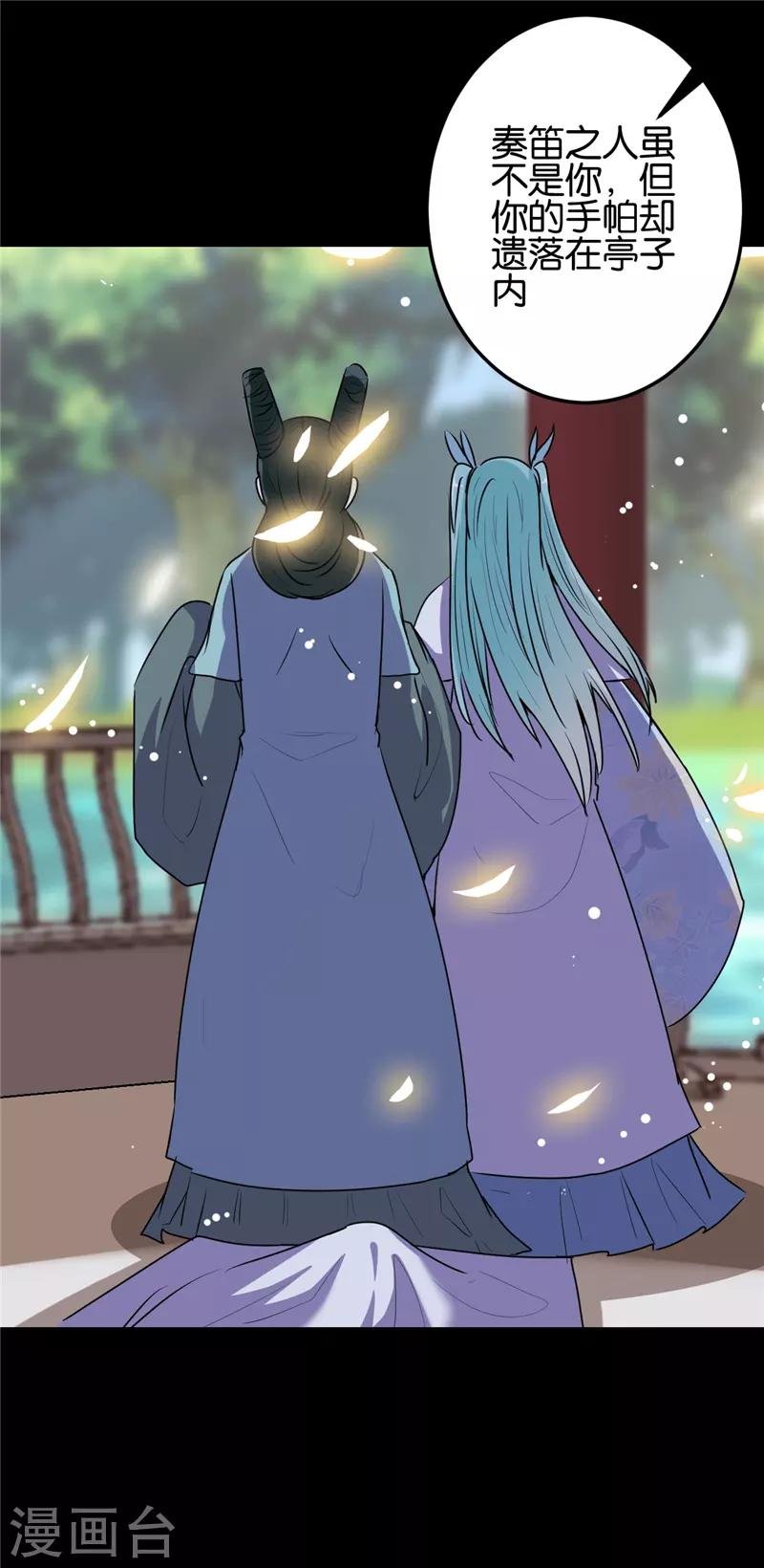 第657话