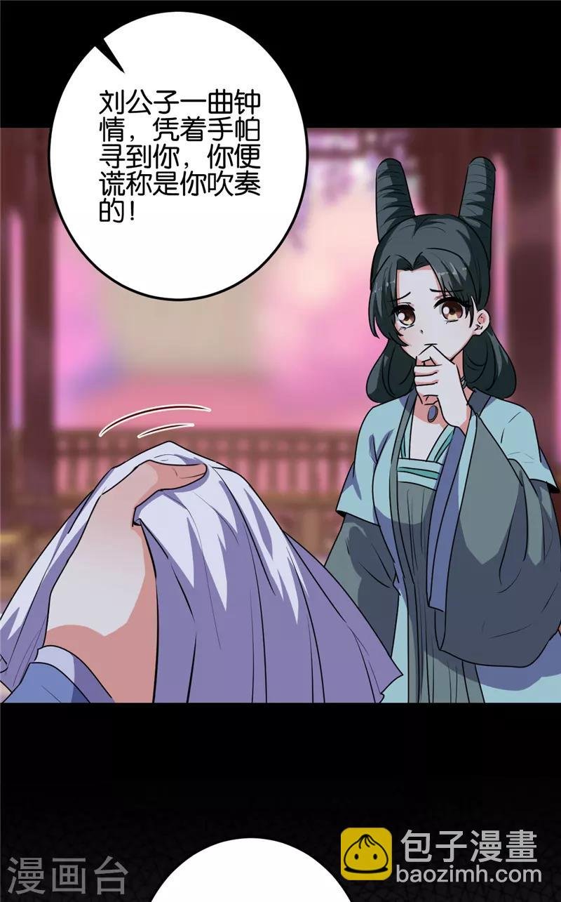第657话