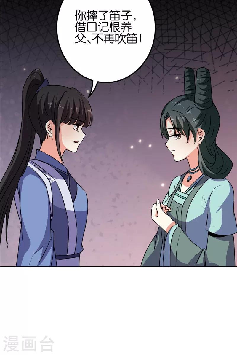 第657话