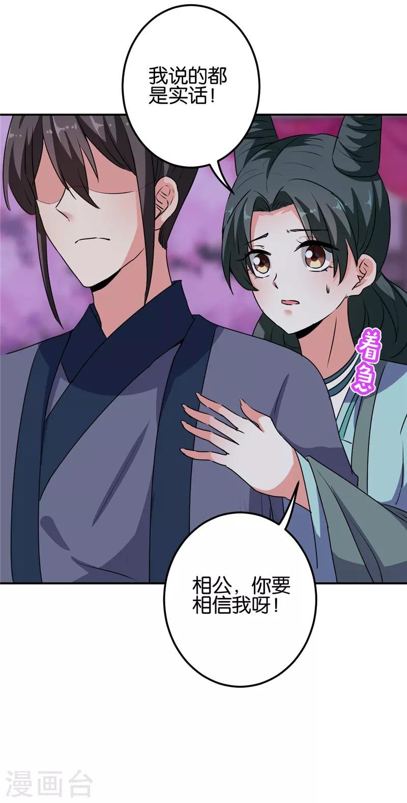 第657话