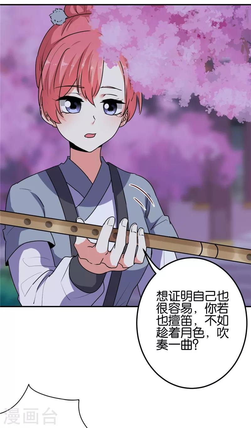 第657话