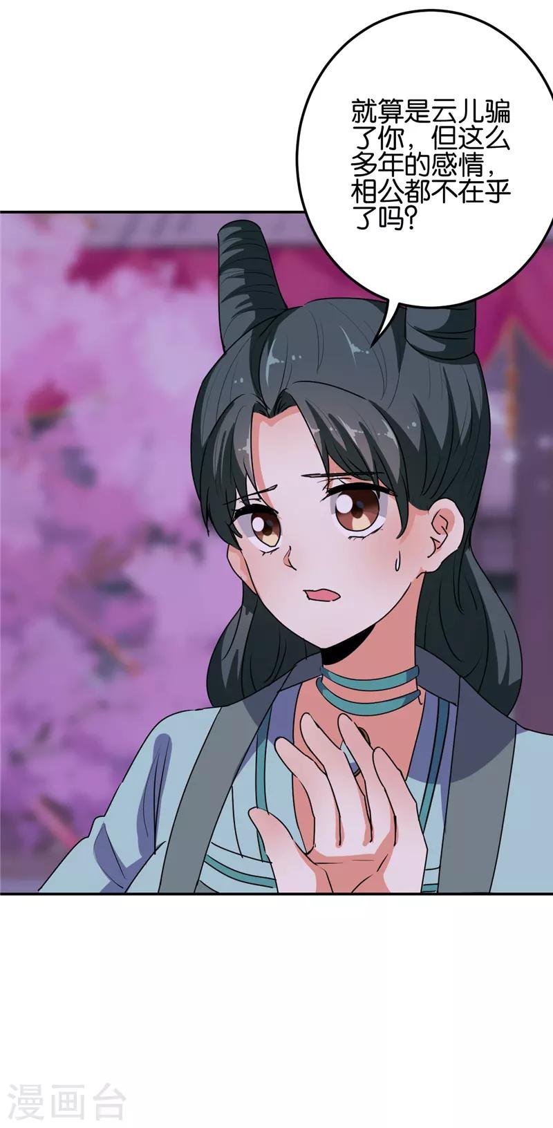 第657话