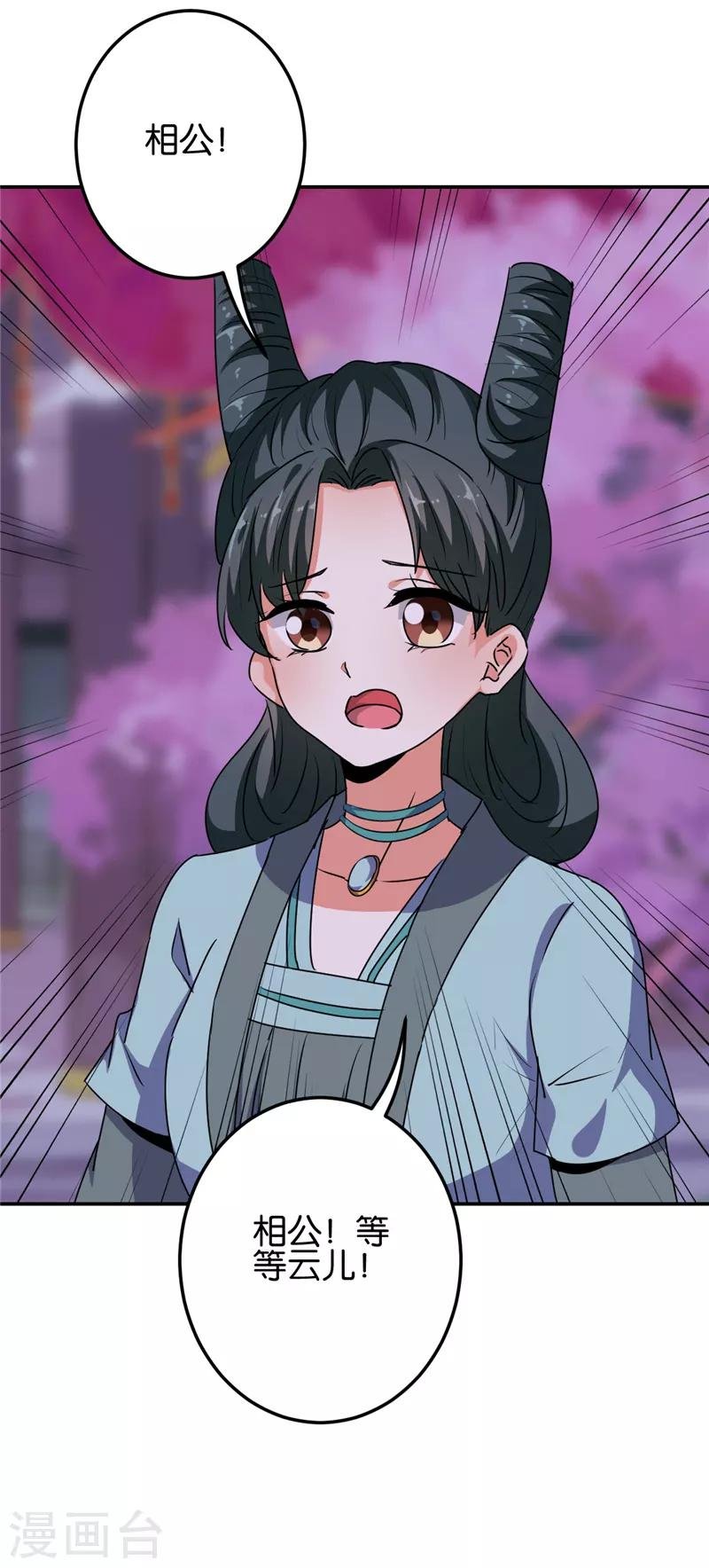 第657话