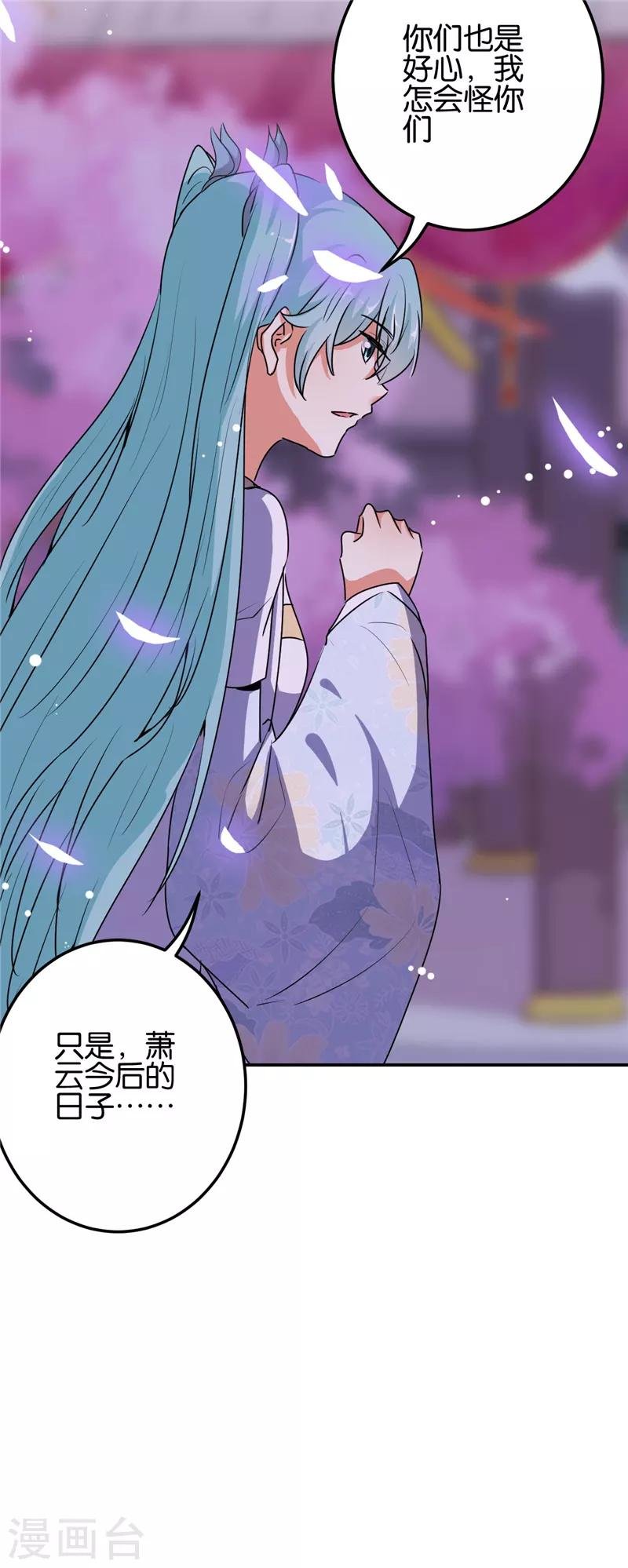 第657话
