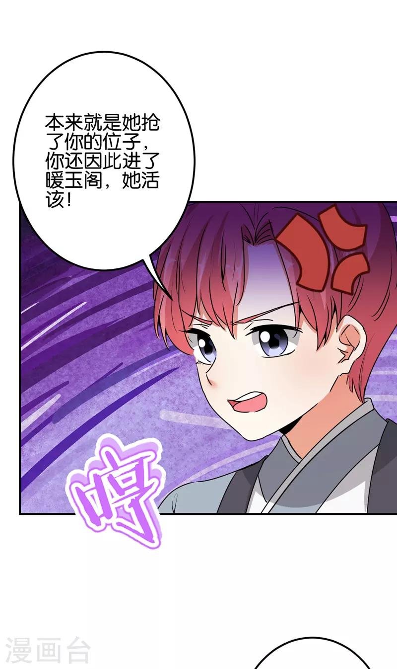 第657话
