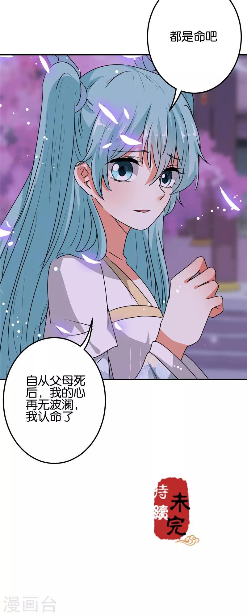 第657话